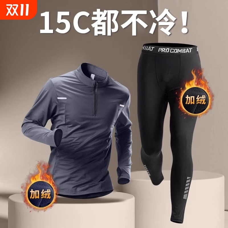 冬季骑行服男跑步套装秋冬防风抓绒外套上衣保暖加绒裤黑色速干