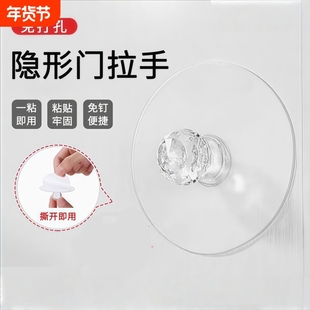圆形免打孔吸盘衣柜粘贴式拉手自粘推拉门玻璃橱柜无痕抽屉拉手