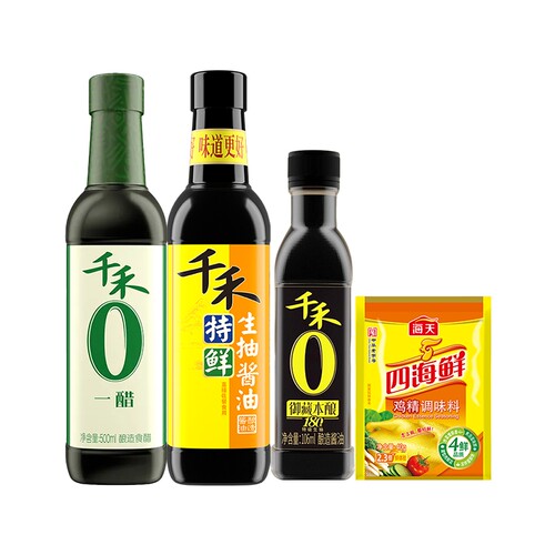 千禾酱油106ml+零添加一醋500ml+特鲜生抽500ml+海天鸡精40克