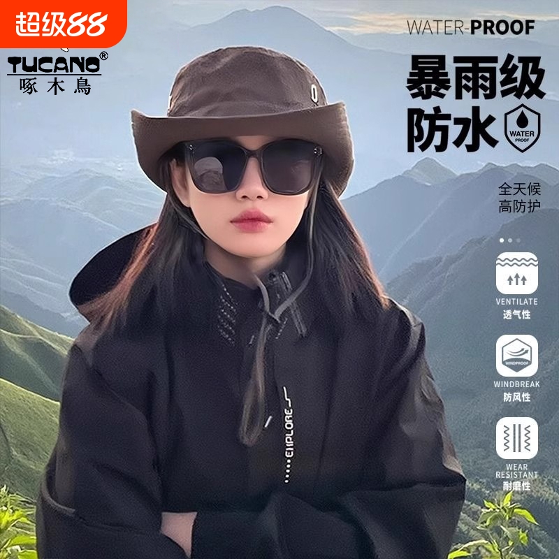 啄木鸟三合一户外冲锋衣男女款2025新款登山服防风加绒夹克外套女
