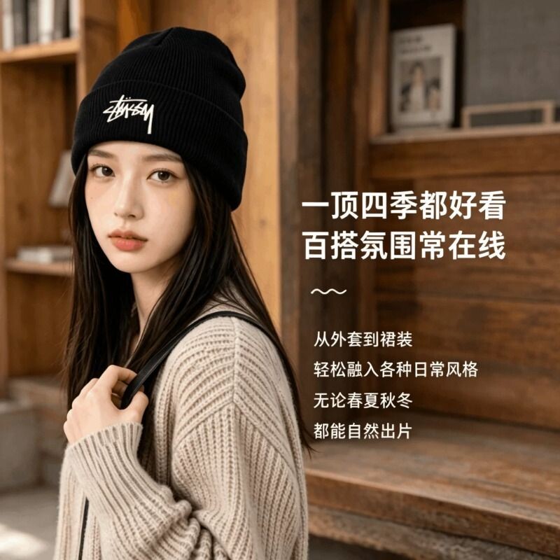 韩版秋冬季毛线帽男ins复古刺绣字母嘻哈保暖针织帽子女潮款冷帽