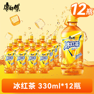 康师傅饮料冰红茶330ml小瓶装12瓶夏日饮品整箱批发商超宿舍饮品