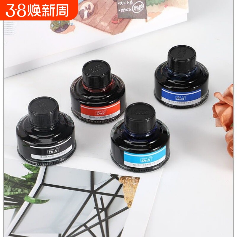 正品达克斯401 402 403 404优质钢笔墨水不堵笔非碳素墨水钢笔染料型小学生练字专用黑色红色纯蓝色红色50ml