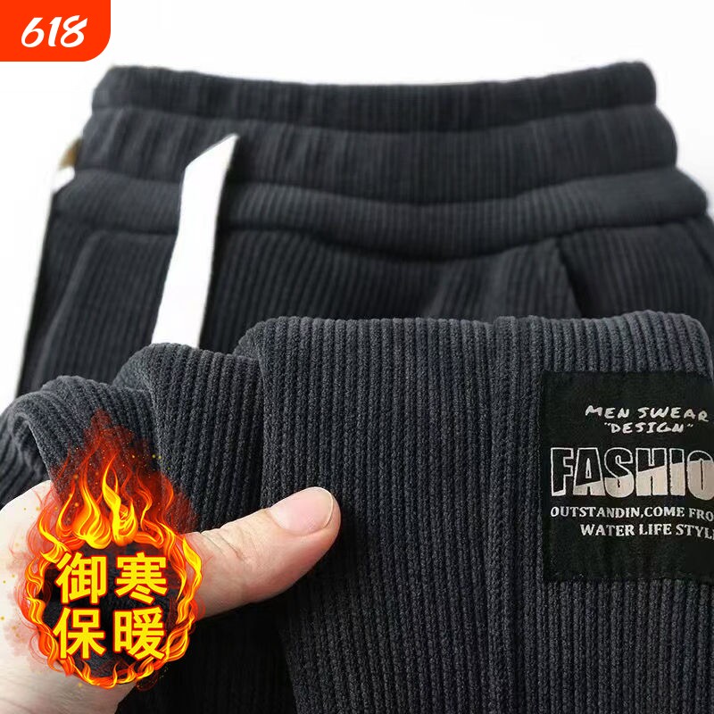 秋冬季灯芯绒休闲裤男冬天加绒加厚保暖长裤子男士宽松黑色束脚裤
