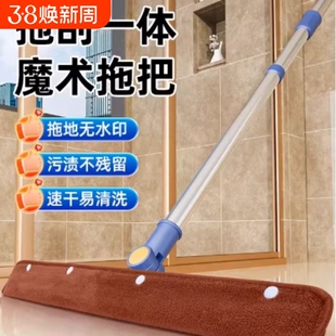 魔术扫把专用抹布刮水拖地两用家政保洁拖把地刮加厚按扣毛巾套布
