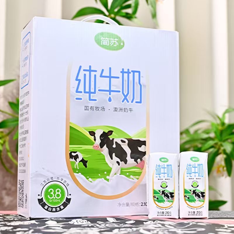 江苏农垦简苏优品醇香口感香甜210g*10盒营养早餐牛奶农场常温