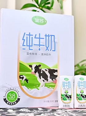 江苏农垦简苏优品口感香甜210g*10盒营养早餐牛奶农场常温优质