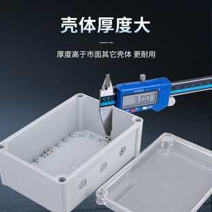 塑料防水配电箱IP67接线盒防水盒密封箱户外监控卡扣基业合页箱