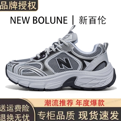 NEWBOLUNE/新百伦运动鞋秋季新款透气网面潮鞋时尚百搭男鞋轻奢