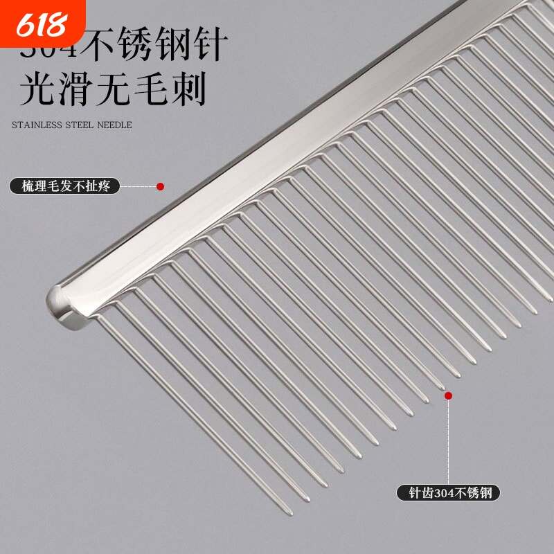 宠物排梳不锈钢梳挑毛开结梳毛长毛猫梳去浮毛密齿疏齿狗狗梳细针