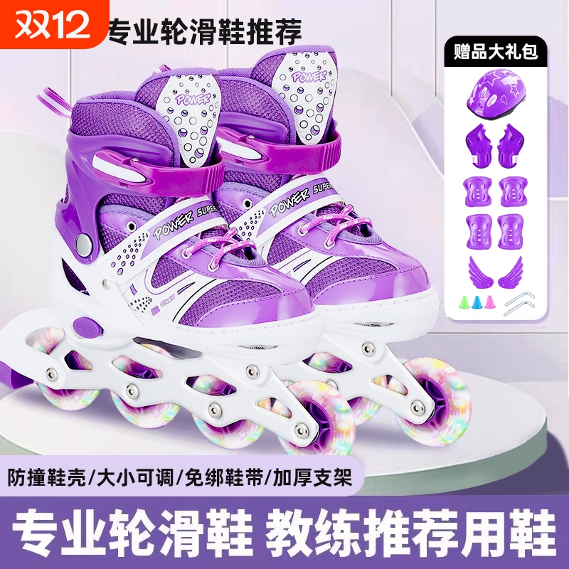 儿童溜冰鞋男女童轮滑鞋