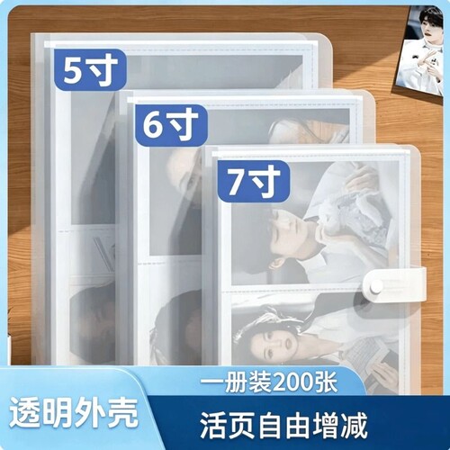 相册6寸相册本纪念册5寸7寸照片收纳大容量家庭影集4寸小卡片