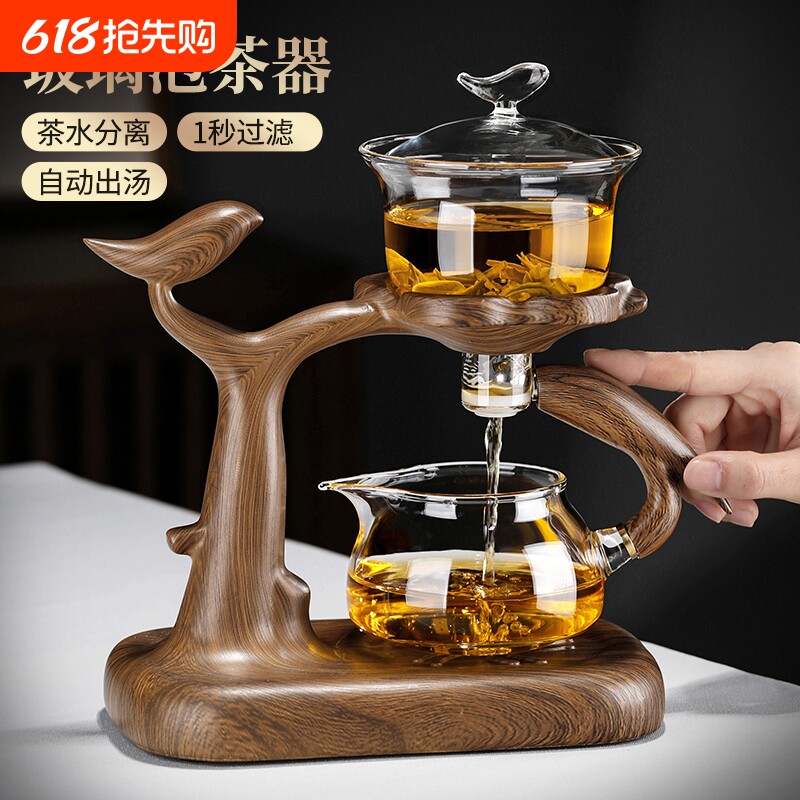 懒人泡茶神器玻璃自动茶具套装茶杯家用功夫茶高档网红磁吸泡茶壶