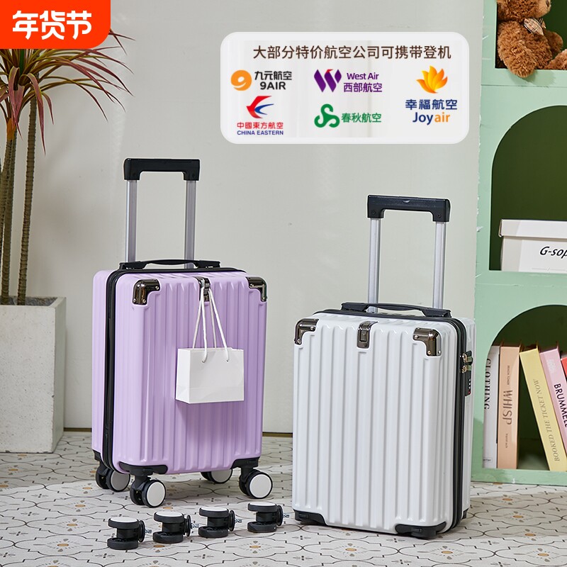16寸可拆卸轮行李箱多功能大容量可登机拉杆箱大容量密码旅行箱