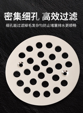 亚马逊美式不锈钢地漏盖片不锈钢地漏盖片加拿大地漏盖片金色黑色