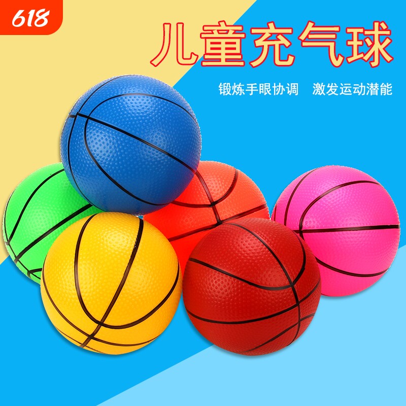充气球儿童小皮球篮球幼儿园拍拍球宝宝西瓜球按摩球充气球类玩具
