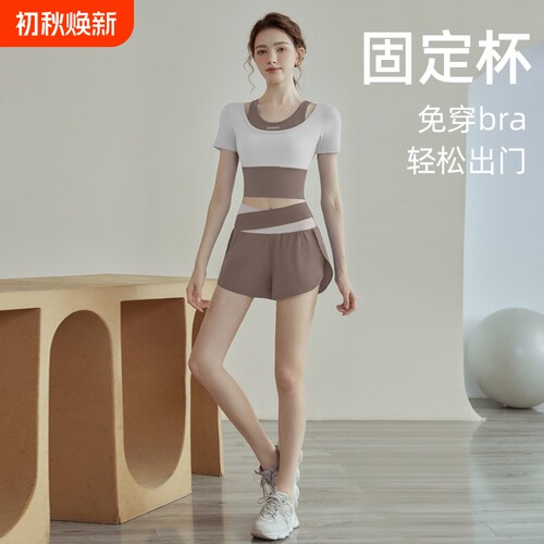 跑步运动春夏上衣瑜伽服短裙速干健身两件套普拉提套装防震紫色
