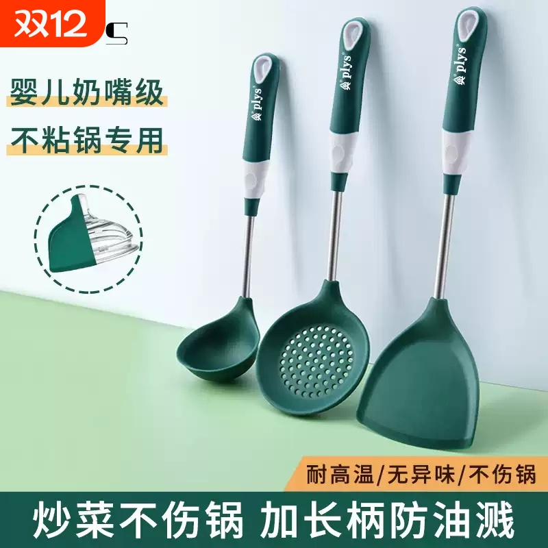 锅铲不粘锅专用硅胶铲防烫耐高温厨具套装辅食家用汤漏勺炒菜铲子