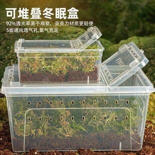 爬宠冬眠盒寄居蟹守宫角蛙蛇动物窝乌龟箱青蛙过冬特大号椰砖客厅