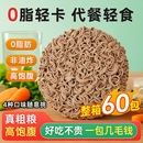 创有荞麦面方便面免煮全麦粗粮泡面条整箱魔芋代餐减袋装 油炸速食