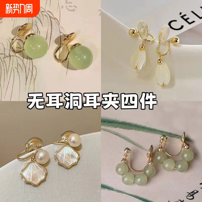 没有耳洞也能戴  青青子衿蚊香盘耳夹无耳洞小众设计通勤百搭耳饰