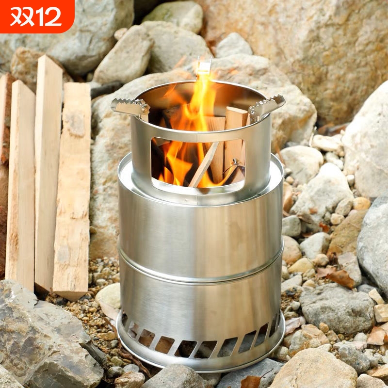 柴火炉户外便携式旅行柴野炊炉灶火炉木柴火新款野餐防风
