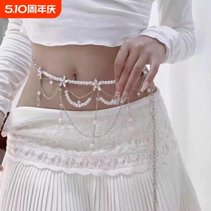 欧美简约仿珍珠流苏多层腰链项链小众气质时髦优雅性感腰链项饰