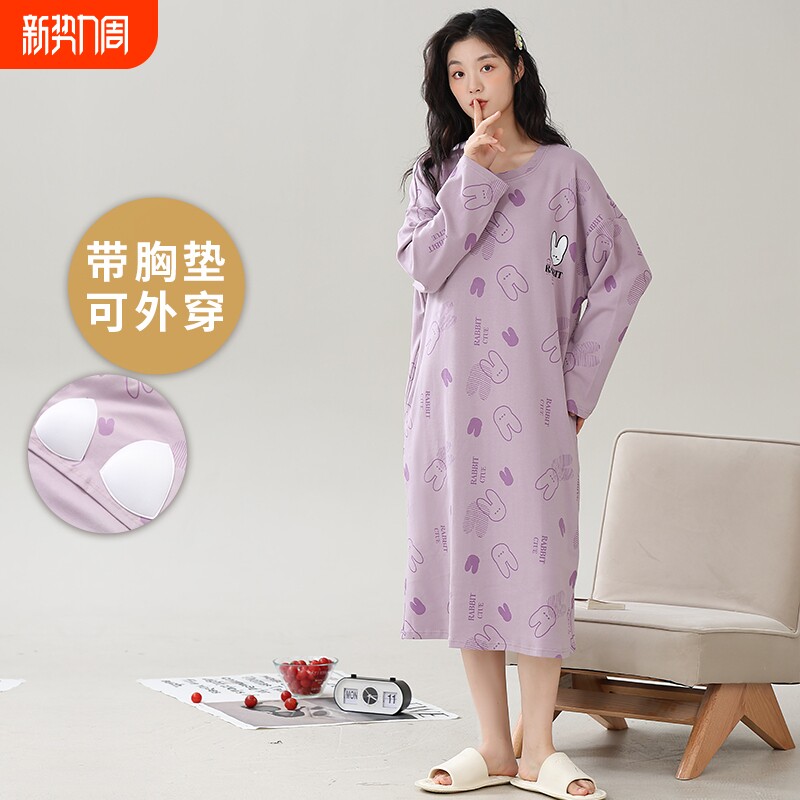 新款慵懒风带胸垫睡裙长袖圆领中长款可外穿精美女学生睡衣裙家居