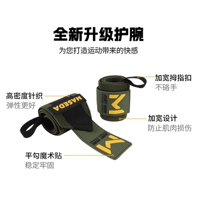 缠绕护腕男健身扭伤手腕腱鞘护套女关节疼劳损羽毛球运动卧推腕带