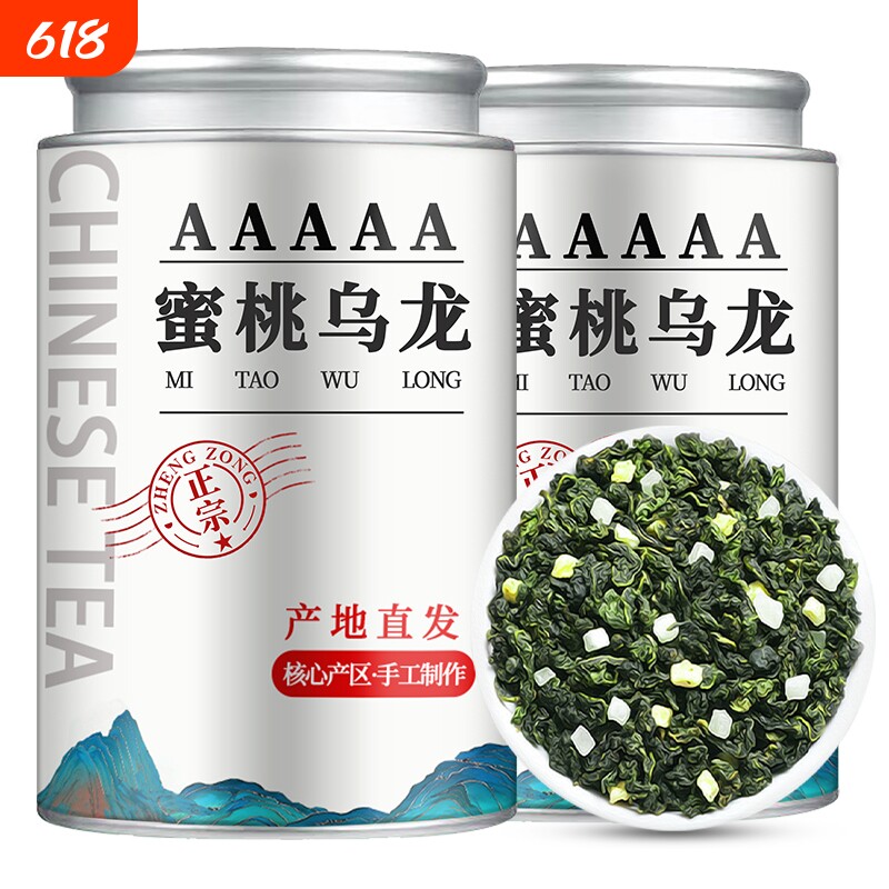 【5A蜜桃乌龙茶】水果茶白桃果粒冷泡茶铁观音浓香茶叶罐装500g