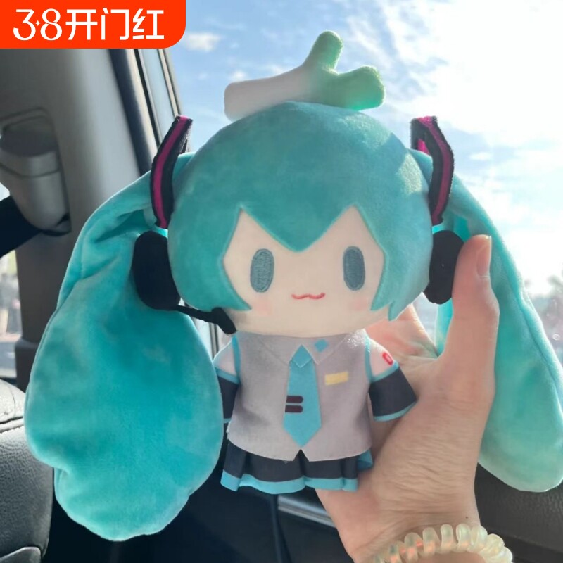 初音未来fufu顶毛绒公仔书包挂件玩偶周边送女友生日礼物可爱冬日