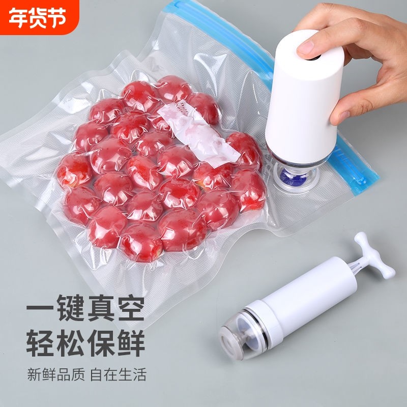 璟珞加厚真空保鲜袋手动电动抽气压缩袋冰箱收纳袋香肠腊肉杂粮袋