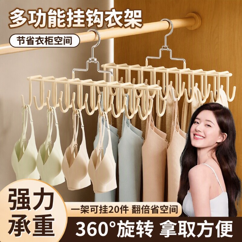 金属内衣防滑衣架|超4000次加购图片