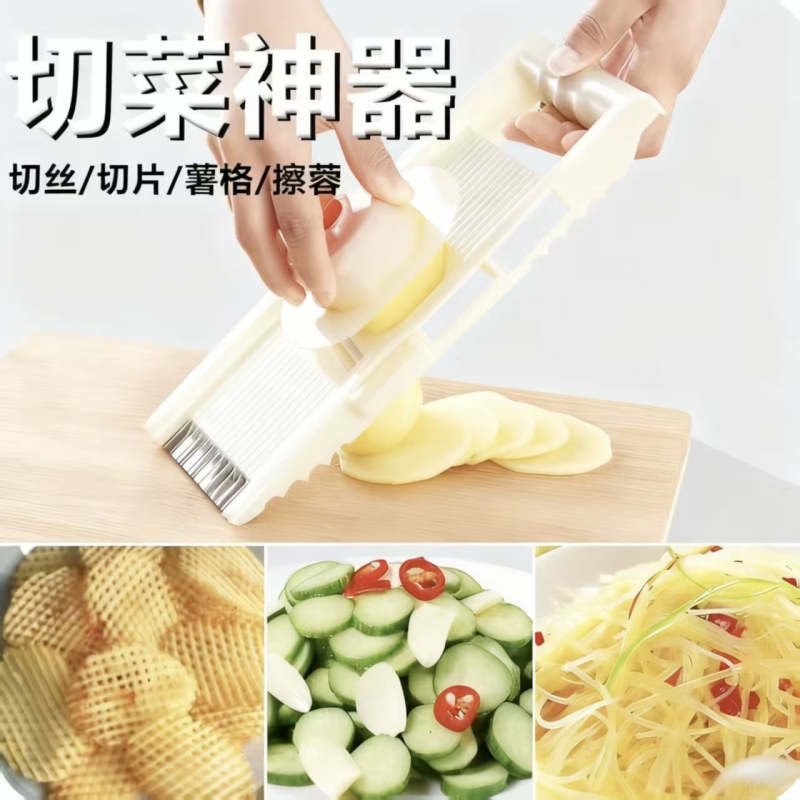 刨丝器防刮手切菜神器擦土豆丝切丝家用厨房多功能萝卜擦丝器粗丝
