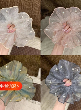 韩系钉珠欧根纱发圈闪闪头花