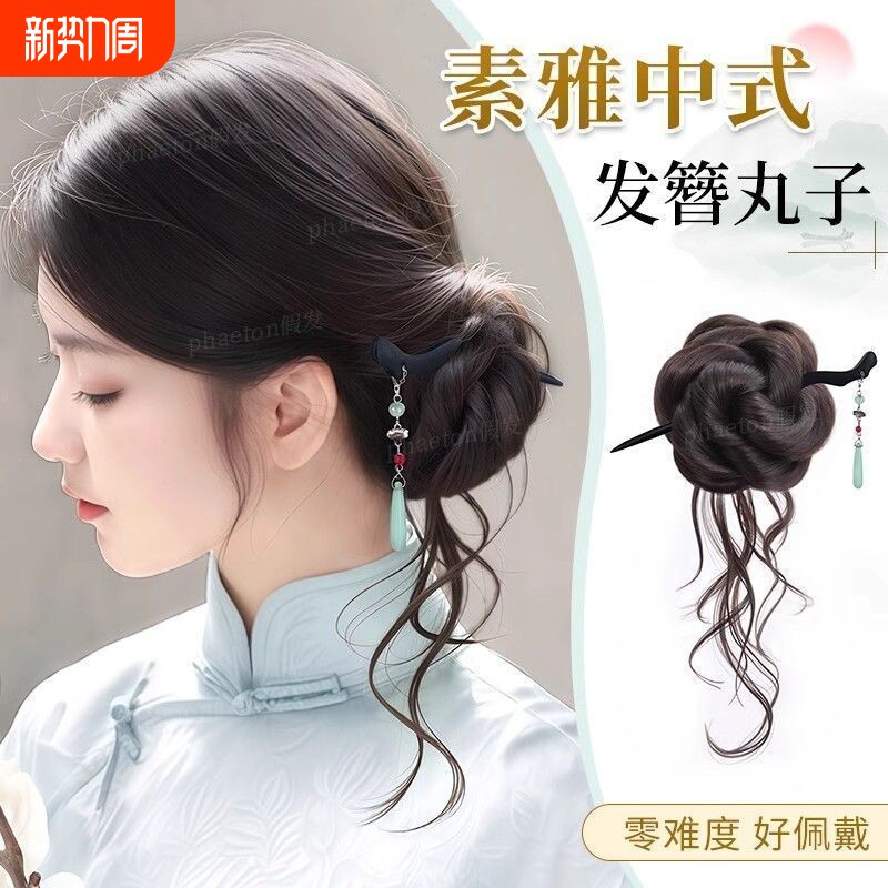 丸子头假发抓夹新中式古风汉服假发花苞头盘发自然仿真蓬松假发包