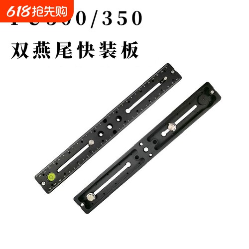双燕尾设计可拓展多接口平台