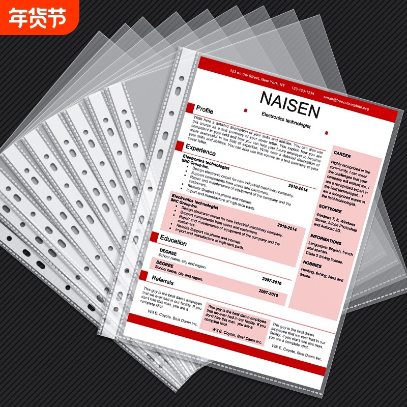 500个装11孔文件袋特厚a4透明文件袋十一孔活页袋打孔文件夹配套活页袋防水保护膜可拆卸A4纸资料文件保护套