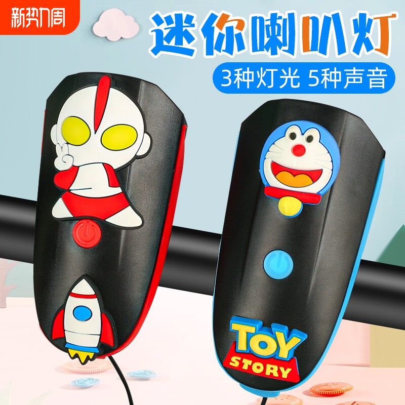 自行车夜骑灯儿童公路车山地车专用前车灯可充电带喇叭防水照明灯