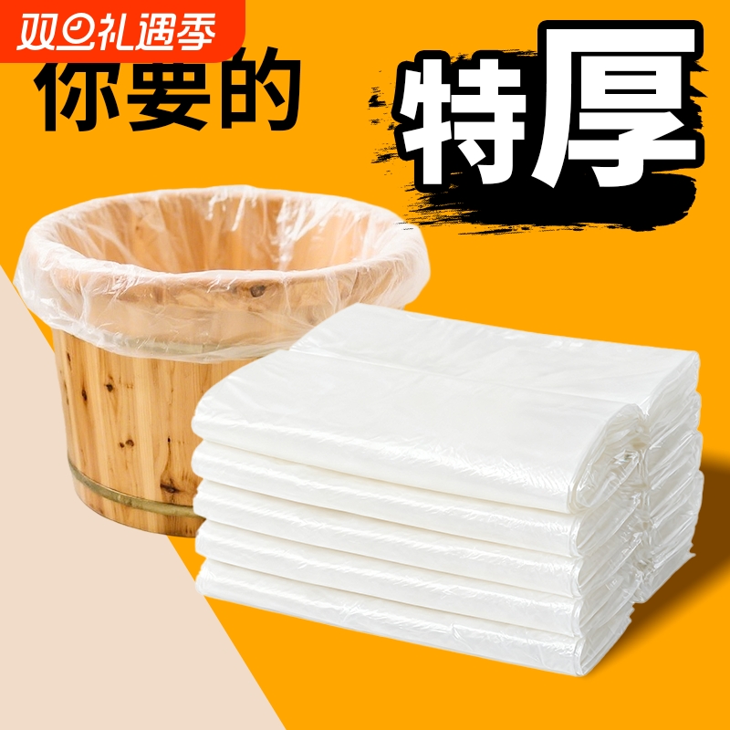 一次性泡脚袋足浴袋足疗袋专用加厚塑料袋沐足洗脚盆袋桶膜木桶袋