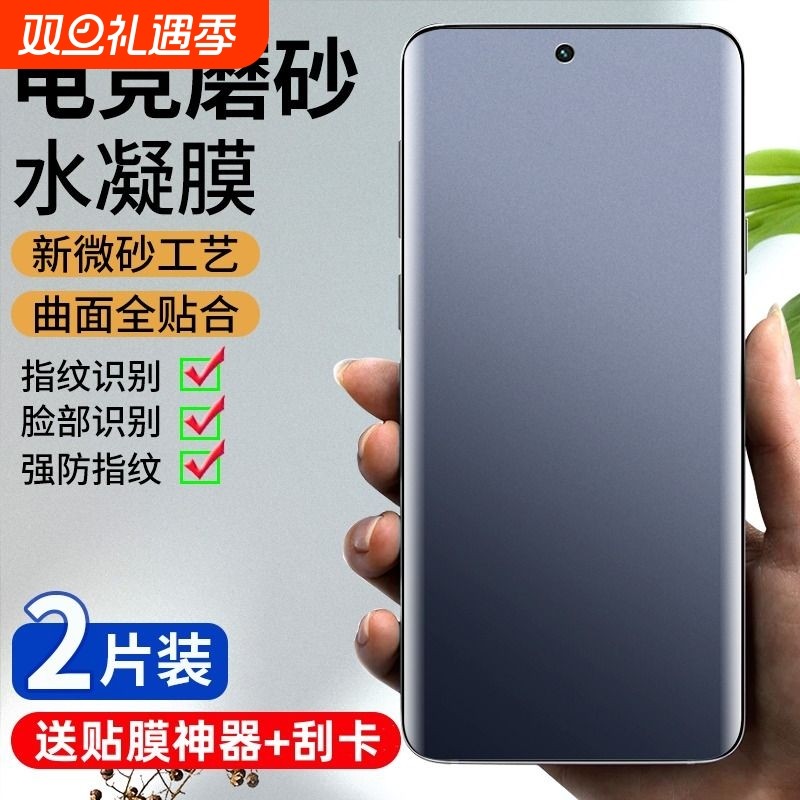 抗指纹防手汗，顺滑手感