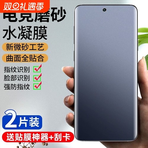 抗指纹防手汗，顺滑手感