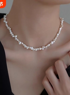 百搭复古小米粒不规则珍珠锁骨链