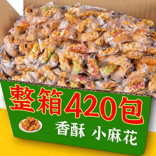 酥脆小麻花独立包装麻花饼干网红零食休闲食品美味小吃袋装批发