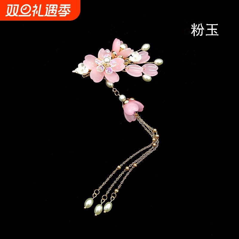 古风汉服头饰流苏边夹粉玉花朵发夹发簪步摇侧边发夹仿玉花朵粉樱