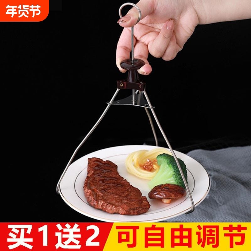 三爪防烫夹圆线三角抓盘夹加粗取碗不锈钢防烫锅夹三爪夹盘子的神,厨房/烹饪用具,厨用取碗/盘夹,淘宝优惠券,粉丝福利购,淘宝优惠卷