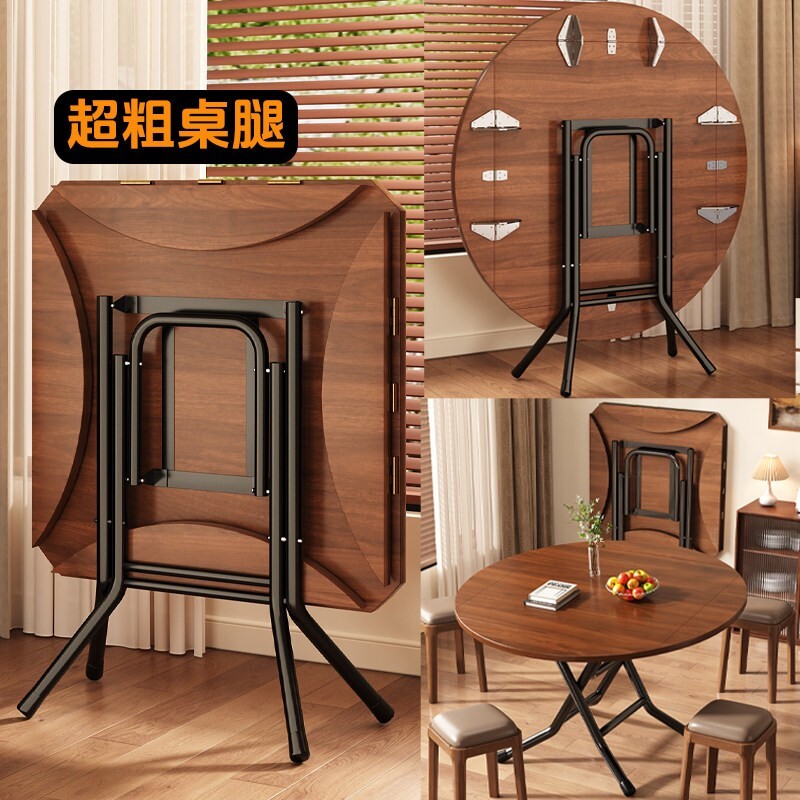 折叠餐桌中古风圆桌简易伸缩方桌图片
