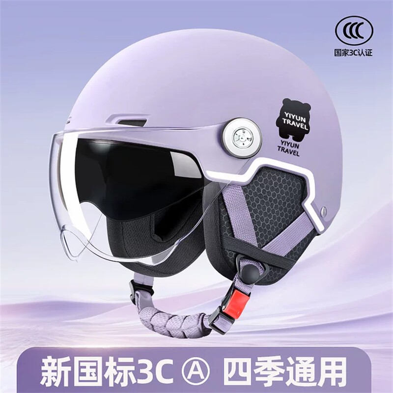 九号3C认证电动车头盔男女士电瓶摩托2026新