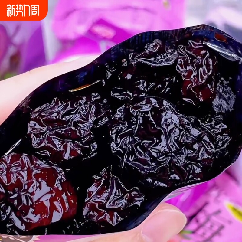 2斤特价【乌酸梅】1000g梅子西梅蜜饯果肉西西果孕妇休闲零食