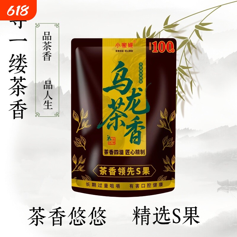 商超进货有利润乌龙茶香袋装槟榔100青果日期新鲜批发包邮爆珠